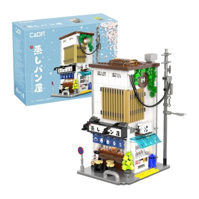 Negozio Giapponese di Bao da Costruire 1180 Pezzi Cada